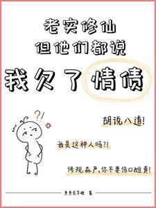 下乡回家