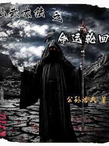 来都来了英语胡先煦