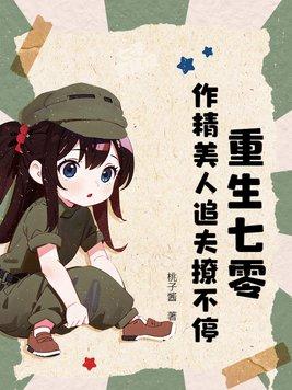 人类之光不亮了免费阅读