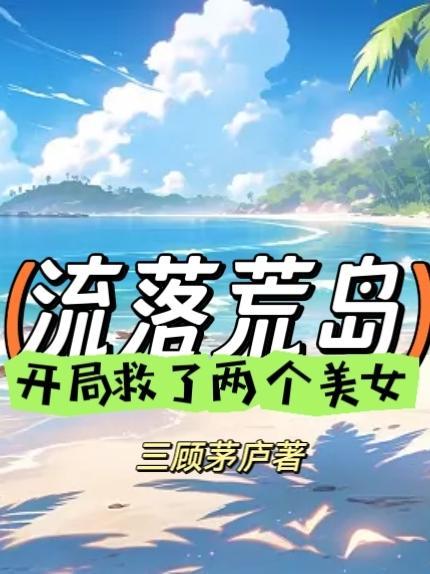 人类之光英文翻译