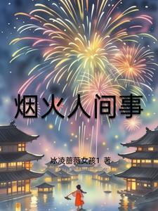 人类之光定义
