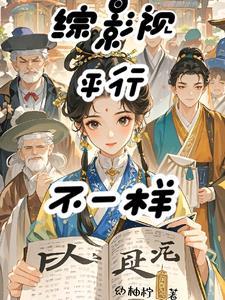 春晓写的是春天的早晨还是夜晚