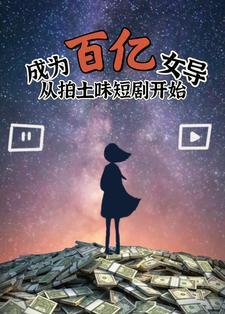 谙熟人性什么意思