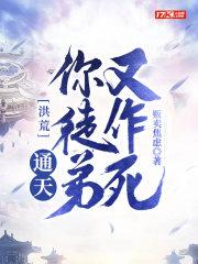 都市至尊邪医林辰