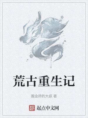 都市至尊邪医 大灰袍