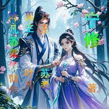 上门龙婿叶辰萧初然全文免费阅读