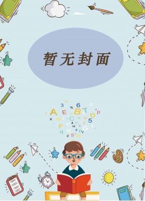 天命走阴人 电视剧