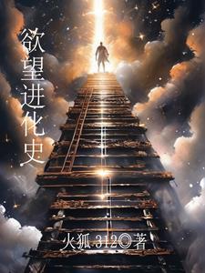 觉醒周期漫画