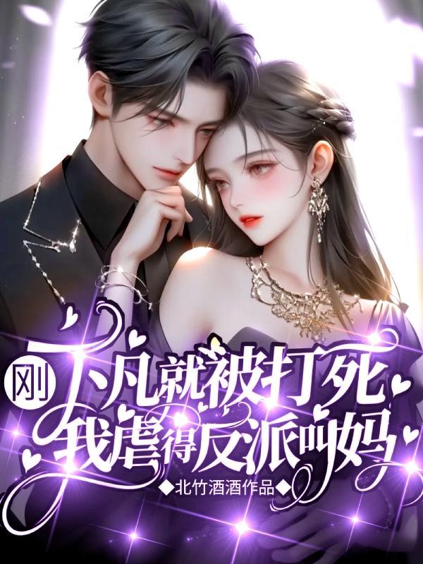上门龙婿夫人是谁