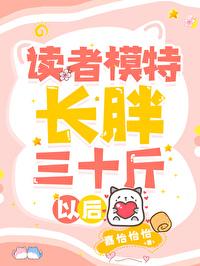 若春雨初霁 晋江