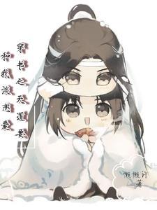 沈落顾轻延的名字是什么