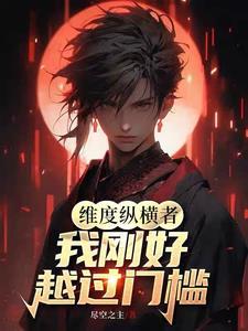 沈落顾轻延最新章节更新时间表