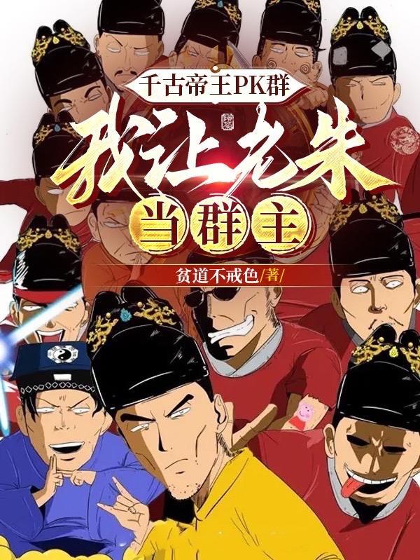 我有一尊炼妖壶TXT免费