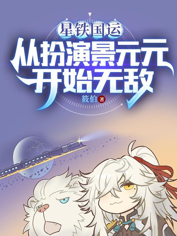 灭顶之灾在线观看完整版高清