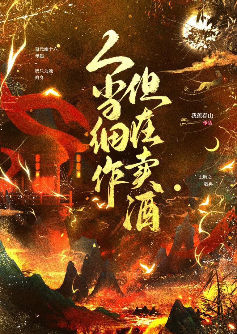 文韬武略造句