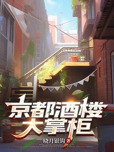 春日离情常宁温为笙在一起了吗