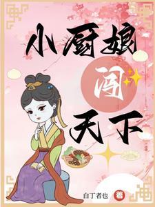 千杯不醉解酒
