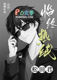 相亲走错了位置闪婚