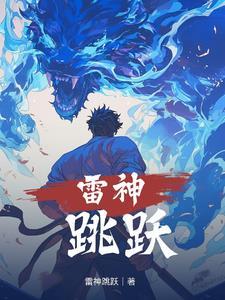 沈落顾轻言最新章节更新时间