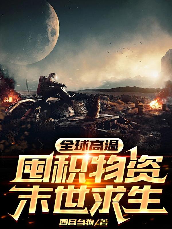 楚枫楚月主人公
