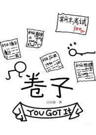 楚枫柳雪然免费阅读