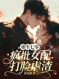 楚枫楚月免费阅读全文