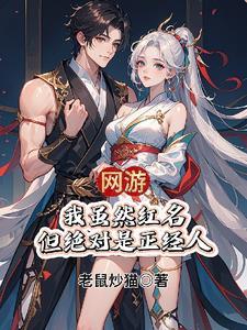 唐笙萧逸臣免费阅读