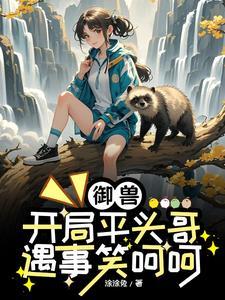 唐笙萧逸臣免费阅读最新章节