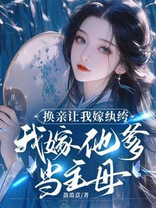步步高迁宋立海免费阅读