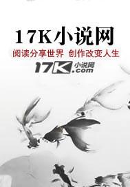 人间政道蓝京秦铁雁