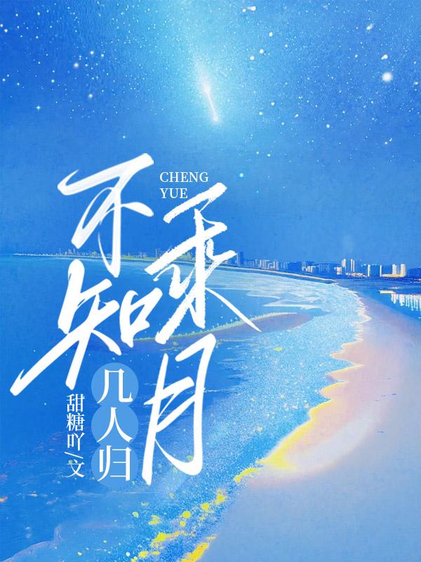 人间政道免费阅读