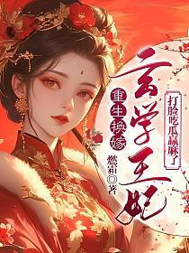 成为龙傲天男主的金手指后全文免费阅读
