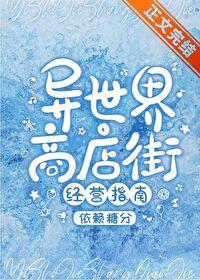成为龙傲天吧免费阅读