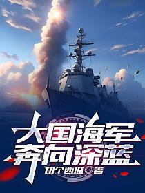 成为龙傲天男主的金手指后笔趣阁