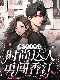 导师和我面面相觑最新