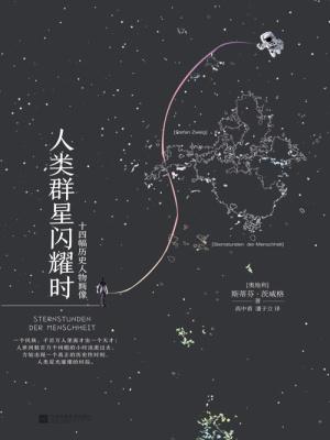 温柔医女vs清冷郡王