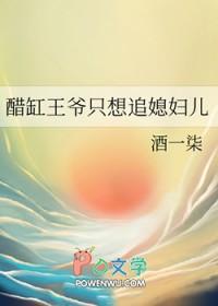 沈落顾轻延最新章节