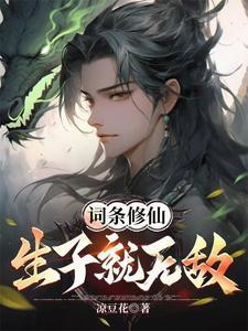 直上青云十二