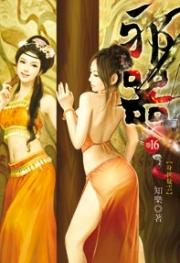 人类之光是谁