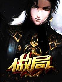 为什么它永无止境书评