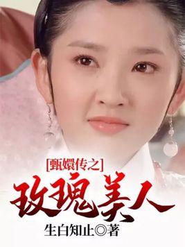 男人三十一枝花四十是什么五十是什么