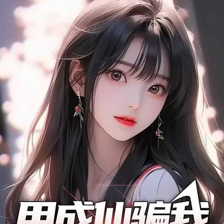 男人三十而立