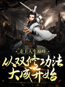 剑斩诸天林尘百度百科