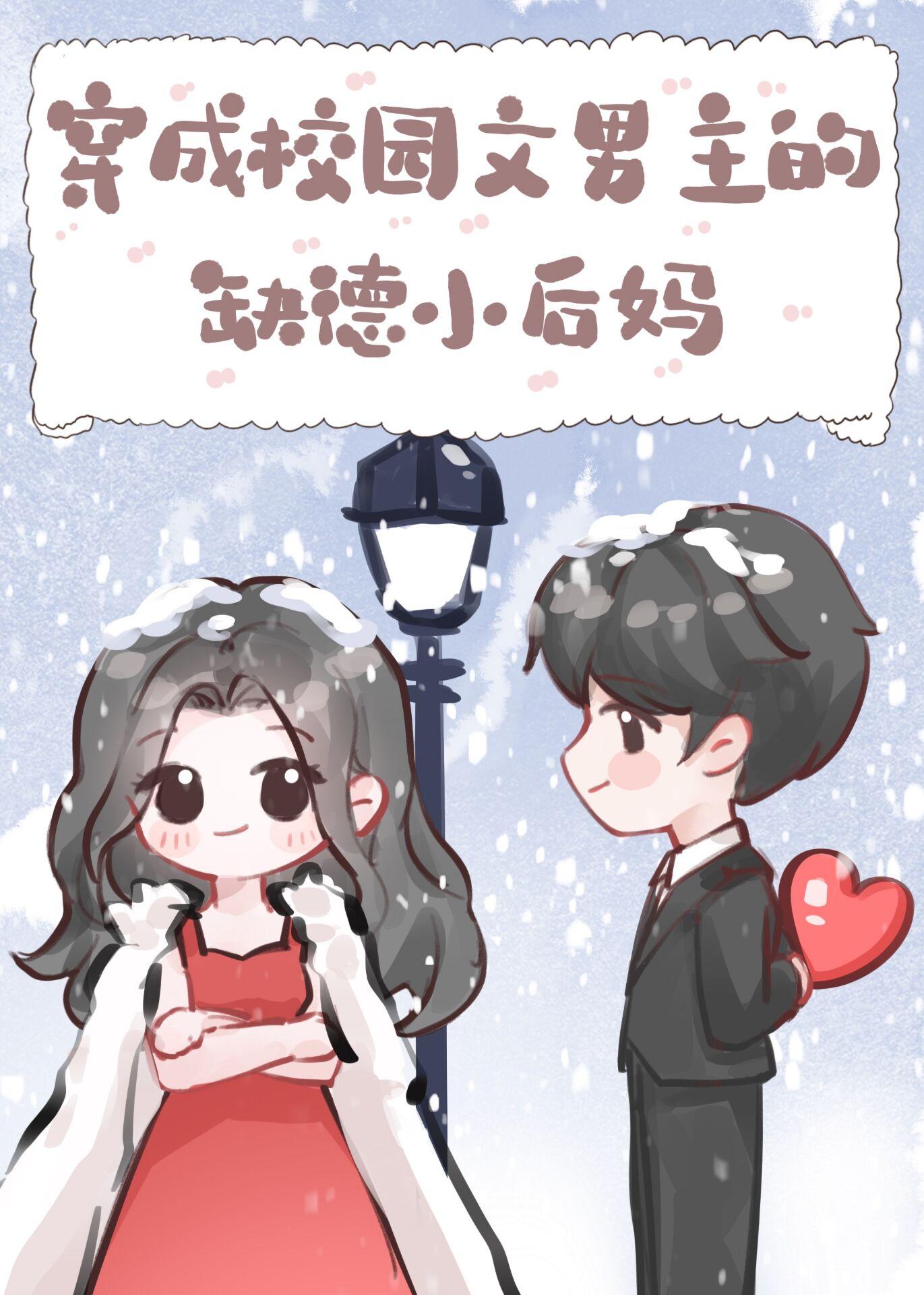 官狱蒋震的
