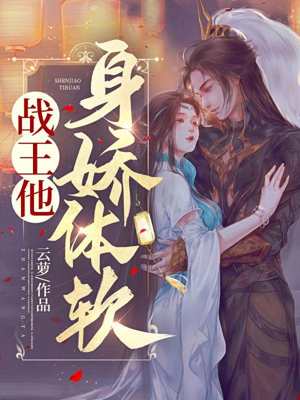 修罗君王 落叶无言