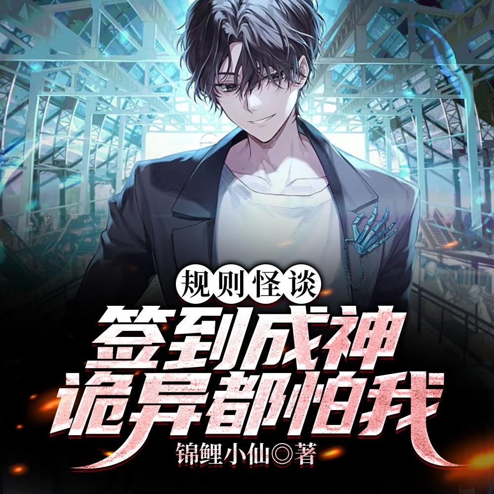 唯一真神什么意思