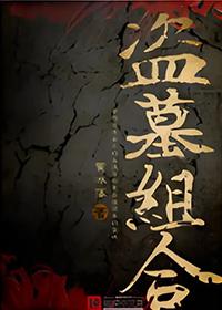 闲与仙人扫落花晋江