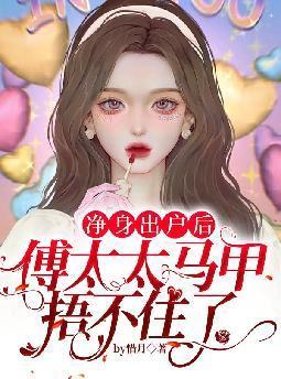 全场唯一真神