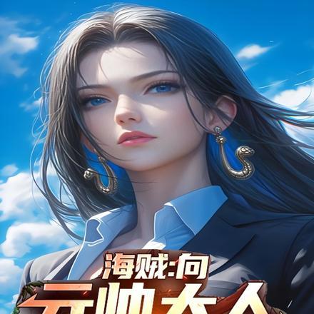 你真的就是唯一
