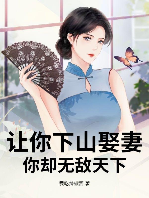 不驯桀骜